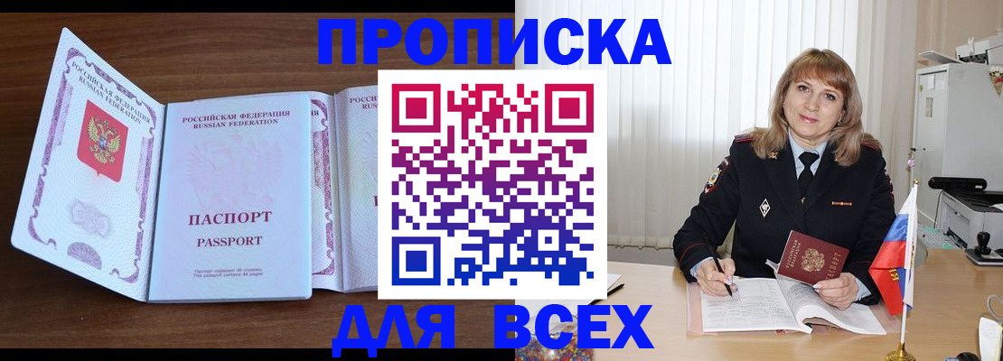 форма 3 в Петропавловске-Камчатском